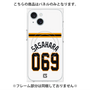 プレミアムパネル with MagSafe［ 読売ジャイアンツ - #069 SASAHARA - ホーム ］
