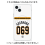 プレミアムパネル with MagSafe［ 読売ジャイアンツ - #069 SASAHARA - ホーム ］