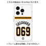 プレミアムパネル with MagSafe［ 読売ジャイアンツ - #069 SASAHARA - ホーム ］