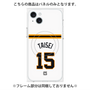 プレミアムパネル with MagSafe［ 読売ジャイアンツ - #15 TAISEI - ホーム ］