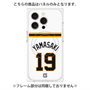 プレミアムパネル with MagSafe［ 読売ジャイアンツ - #19 YAMASAKI - ホーム ］