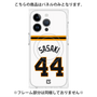 プレミアムパネル with MagSafe［ 読売ジャイアンツ - #44 SASAKI - ホーム ］