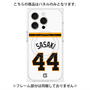 プレミアムパネル with MagSafe［ 読売ジャイアンツ - #44 SASAKI - ホーム ］