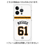 プレミアムパネル with MagSafe［ 読売ジャイアンツ - #61 MASUDA - ホーム ］