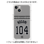 プレミアムパネル with MagSafe［ 読売ジャイアンツ - #104 NOGAMI - ビジター ］
