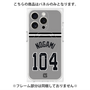 プレミアムパネル with MagSafe［ 読売ジャイアンツ - #104 NOGAMI - ビジター ］