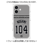 プレミアムパネル with MagSafe［ 読売ジャイアンツ - #104 NOGAMI - ビジター ］