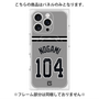 プレミアムパネル with MagSafe［ 読売ジャイアンツ - #104 NOGAMI - ビジター ］