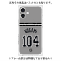 プレミアムパネル with MagSafe［ 読売ジャイアンツ - #104 NOGAMI - ビジター ］