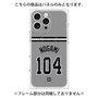 プレミアムパネル with MagSafe［ 読売ジャイアンツ - #104 NOGAMI - ビジター ］