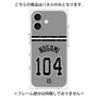 プレミアムパネル with MagSafe［ 読売ジャイアンツ - #104 NOGAMI - ビジター ］