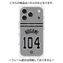 プレミアムパネル with MagSafe［ 読売ジャイアンツ - #104 NOGAMI - ビジター ］