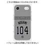プレミアムパネル with MagSafe［ 読売ジャイアンツ - #104 NOGAMI - ビジター ］