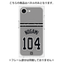 プレミアムパネル with MagSafe［ 読売ジャイアンツ - #104 NOGAMI - ビジター ］