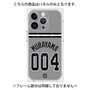 プレミアムパネル with MagSafe［ 読売ジャイアンツ - #004 MURAYAMA - ビジター ］