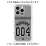 プレミアムパネル with MagSafe［ 読売ジャイアンツ - #004 MURAYAMA - ビジター ］
