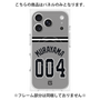 プレミアムパネル with MagSafe［ 読売ジャイアンツ - #004 MURAYAMA - ビジター ］