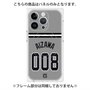 プレミアムパネル with MagSafe［ 読売ジャイアンツ - #008 AIZAWA - ビジター ］