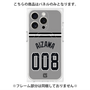 プレミアムパネル with MagSafe［ 読売ジャイアンツ - #008 AIZAWA - ビジター ］