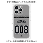 プレミアムパネル with MagSafe［ 読売ジャイアンツ - #008 AIZAWA - ビジター ］
