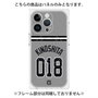 プレミアムパネル with MagSafe［ 読売ジャイアンツ - #018 KINOSHITA - ビジター ］
