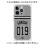 プレミアムパネル with MagSafe［ 読売ジャイアンツ - #019 SONODA - ビジター ］