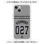 プレミアムパネル with MagSafe［ 読売ジャイアンツ - #027 KITAMURA - ビジター ］