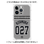 プレミアムパネル with MagSafe［ 読売ジャイアンツ - #027 KITAMURA - ビジター ］