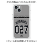 プレミアムパネル with MagSafe［ 読売ジャイアンツ - #027 KITAMURA - ビジター ］
