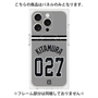プレミアムパネル with MagSafe［ 読売ジャイアンツ - #027 KITAMURA - ビジター ］
