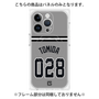 プレミアムパネル with MagSafe［ 読売ジャイアンツ - #028 TOMIDA - ビジター ］