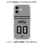 プレミアムパネル with MagSafe［ 読売ジャイアンツ - #00 YUASA - ビジター ］