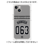 プレミアムパネル with MagSafe［ 読売ジャイアンツ - #063 HANADA - ビジター ］
