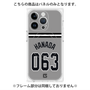 プレミアムパネル with MagSafe［ 読売ジャイアンツ - #063 HANADA - ビジター ］