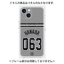 プレミアムパネル with MagSafe［ 読売ジャイアンツ - #063 HANADA - ビジター ］