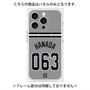 プレミアムパネル with MagSafe［ 読売ジャイアンツ - #063 HANADA - ビジター ］