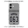 プレミアムパネル with MagSafe［ 読売ジャイアンツ - #063 HANADA - ビジター ］