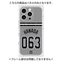 プレミアムパネル with MagSafe［ 読売ジャイアンツ - #063 HANADA - ビジター ］