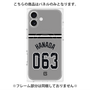 プレミアムパネル with MagSafe［ 読売ジャイアンツ - #063 HANADA - ビジター ］