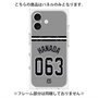 プレミアムパネル with MagSafe［ 読売ジャイアンツ - #063 HANADA - ビジター ］