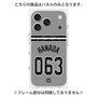 プレミアムパネル with MagSafe［ 読売ジャイアンツ - #063 HANADA - ビジター ］