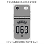 プレミアムパネル with MagSafe［ 読売ジャイアンツ - #063 HANADA - ビジター ］