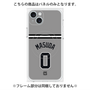 プレミアムパネル with MagSafe［ 読売ジャイアンツ - #0 MASUDA - ビジター ］