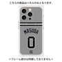 プレミアムパネル with MagSafe［ 読売ジャイアンツ - #0 MASUDA - ビジター ］