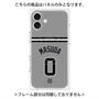 プレミアムパネル with MagSafe［ 読売ジャイアンツ - #0 MASUDA - ビジター ］