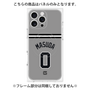 プレミアムパネル with MagSafe［ 読売ジャイアンツ - #0 MASUDA - ビジター ］
