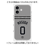 プレミアムパネル with MagSafe［ 読売ジャイアンツ - #0 MASUDA - ビジター ］