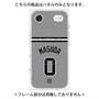 プレミアムパネル with MagSafe［ 読売ジャイアンツ - #0 MASUDA - ビジター ］
