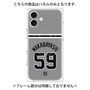 プレミアムパネル with MagSafe［ 読売ジャイアンツ - #59 WAKABAYASHI - ビジター ］