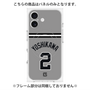 プレミアムパネル with MagSafe［ 読売ジャイアンツ - #2 YOSHIKAWA - ビジター ］